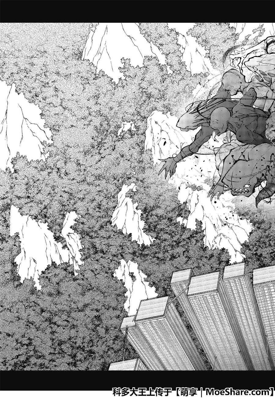 双星之阴阳师65 变态内裤男的结局