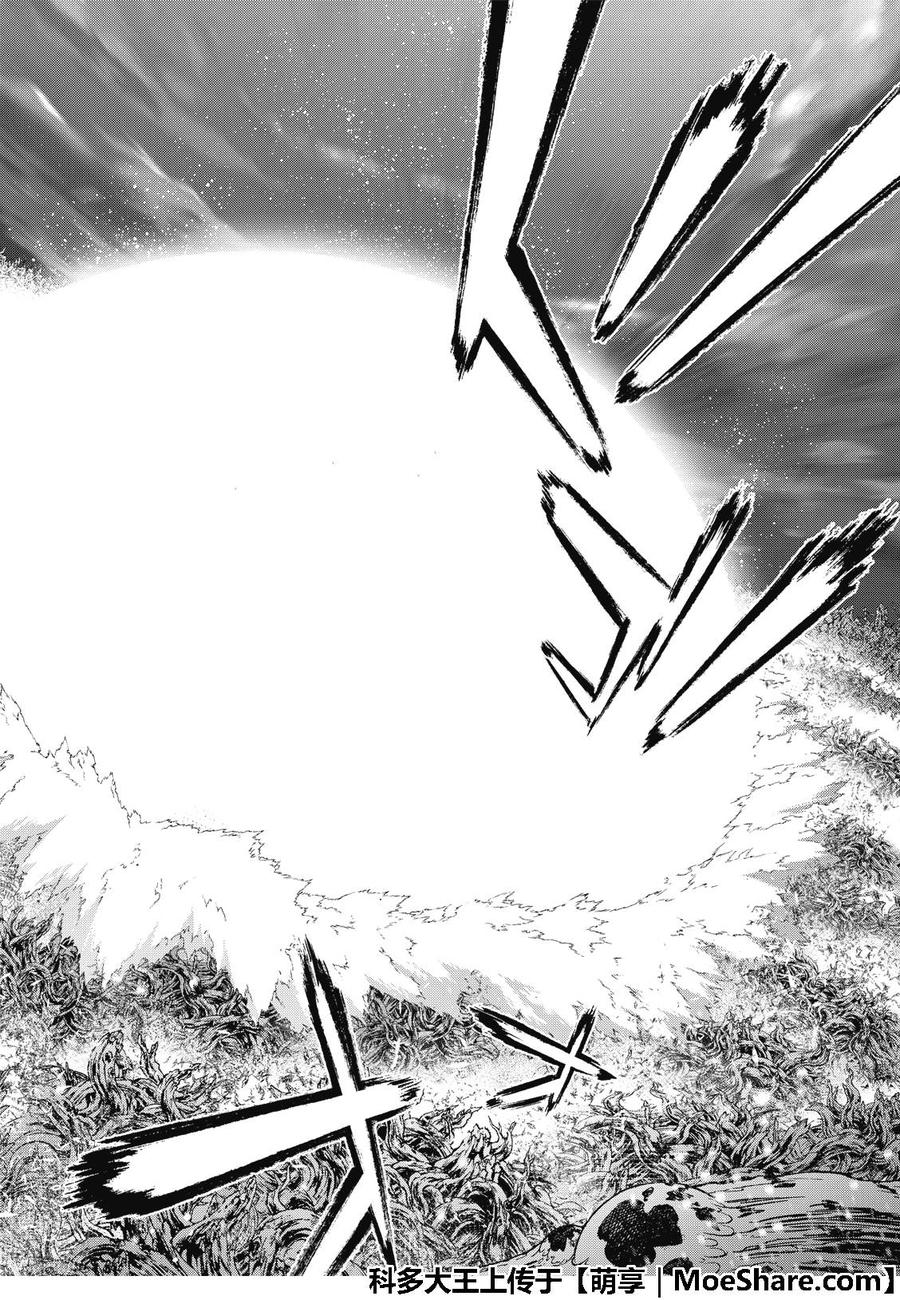 双星之阴阳师66 我的父亲