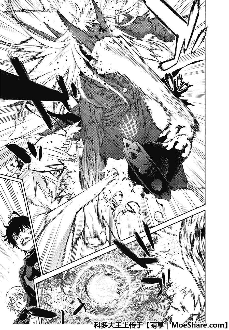 双星之阴阳师66 我的父亲