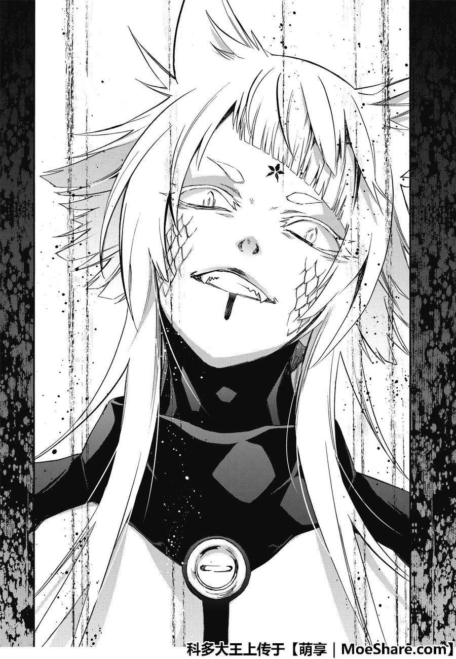 双星之阴阳师68 好啊！那我们就来比比谁最强吧！！