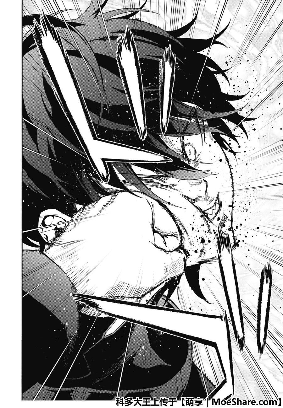 双星之阴阳师68 好啊！那我们就来比比谁最强吧！！