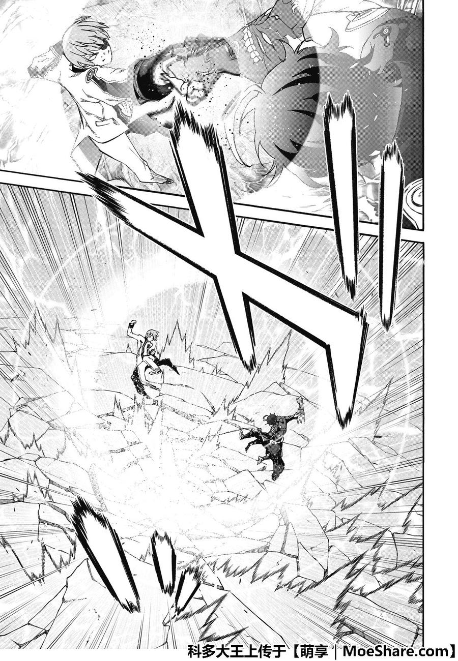 双星之阴阳师68 好啊！那我们就来比比谁最强吧！！