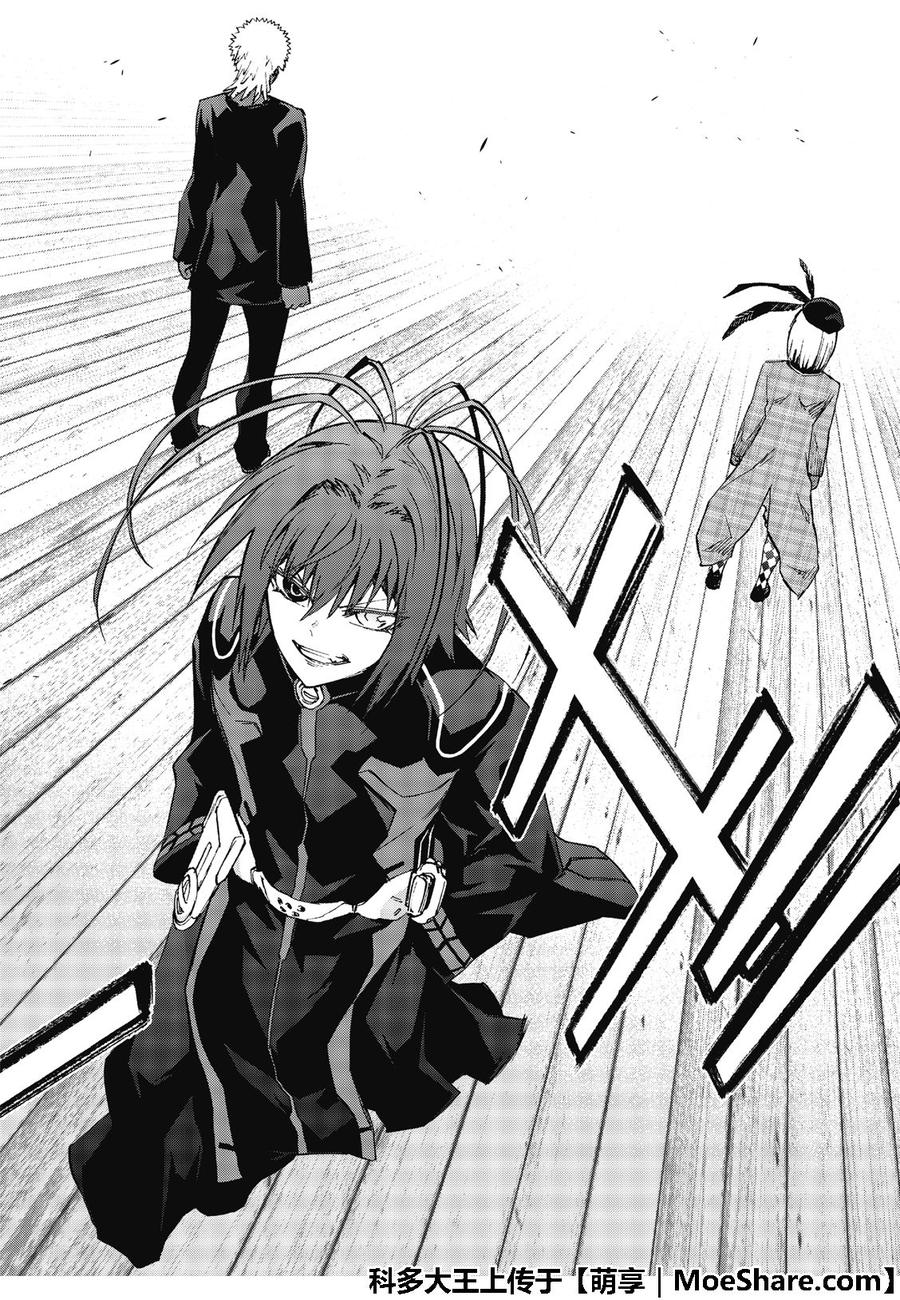 双星之阴阳师68 好啊！那我们就来比比谁最强吧！！