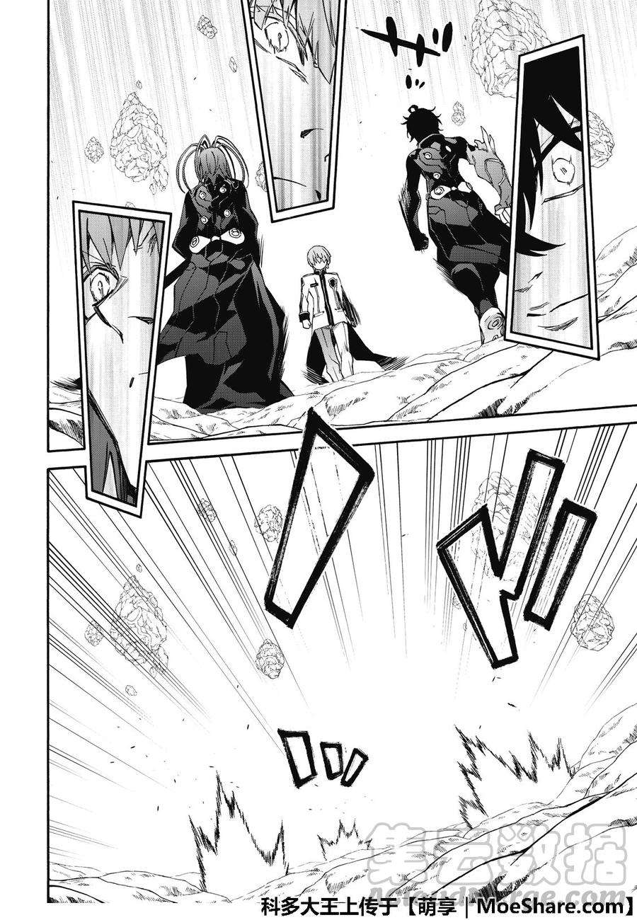 双星之阴阳师69 再一次的共振