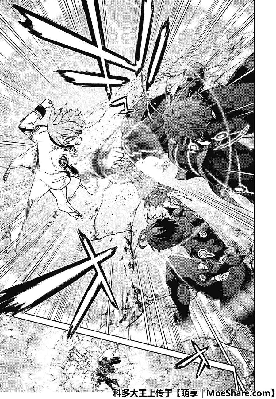 双星之阴阳师69 再一次的共振