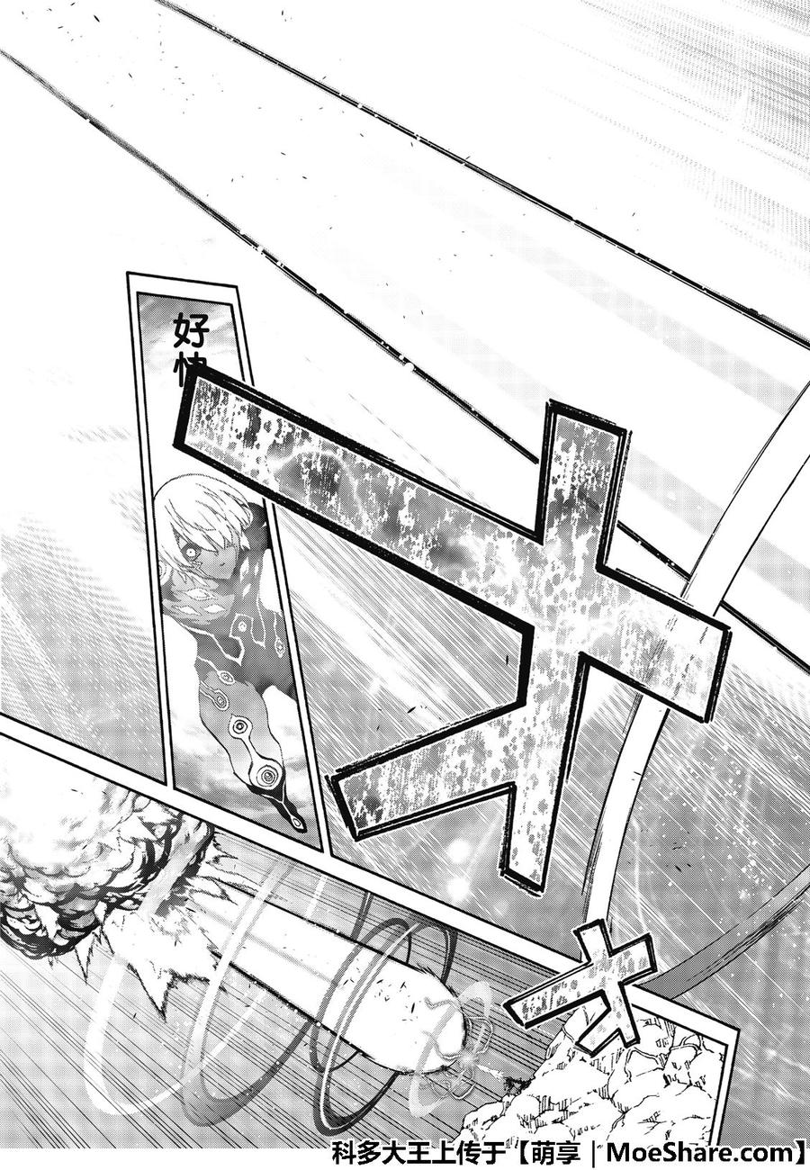 双星之阴阳师69 再一次的共振