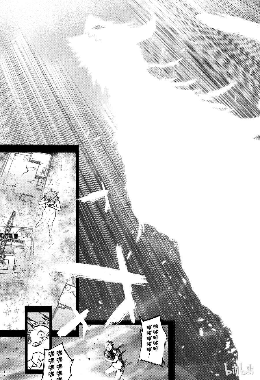 双星之阴阳师71 悠斗