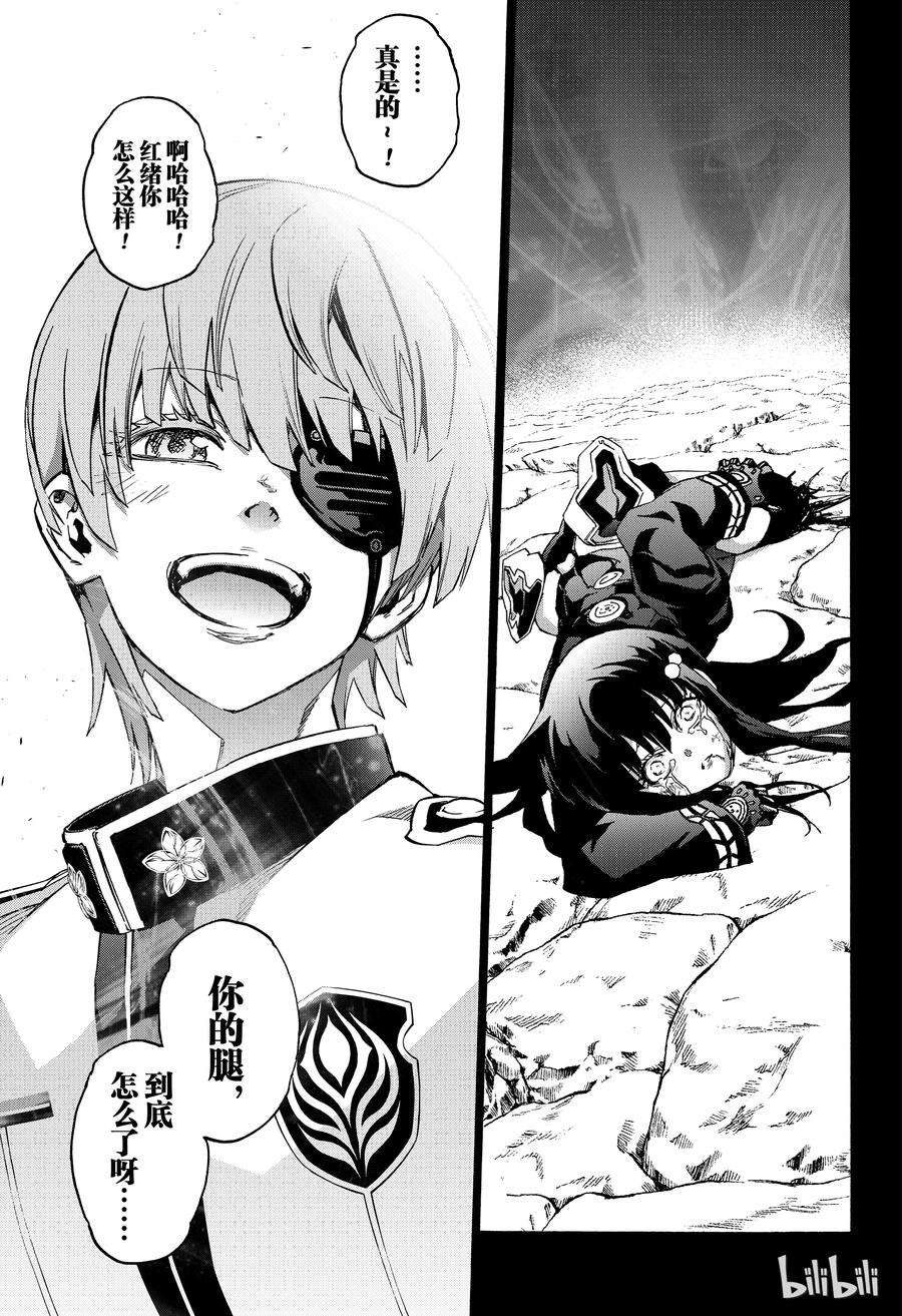 双星之阴阳师71 悠斗