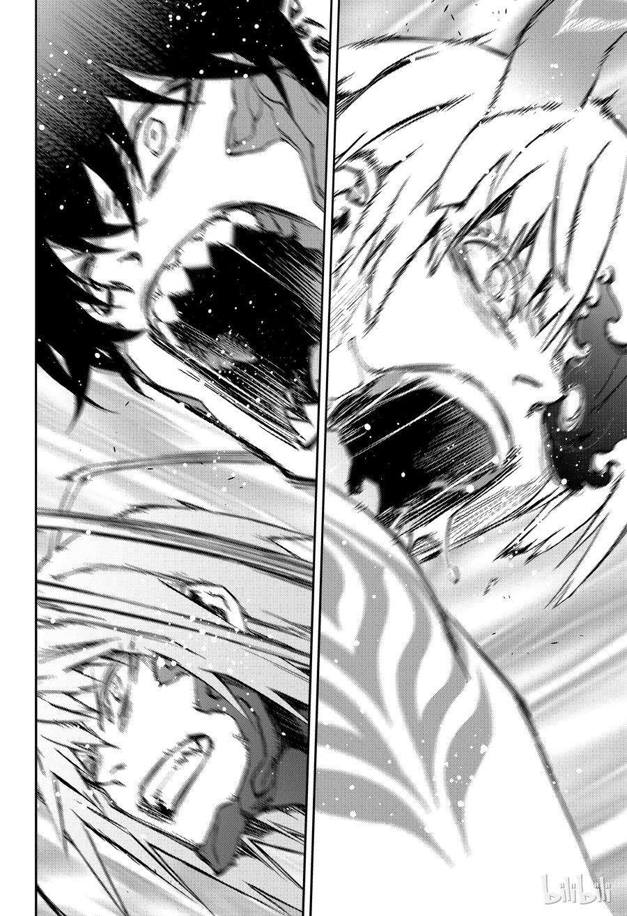 双星之阴阳师71 悠斗