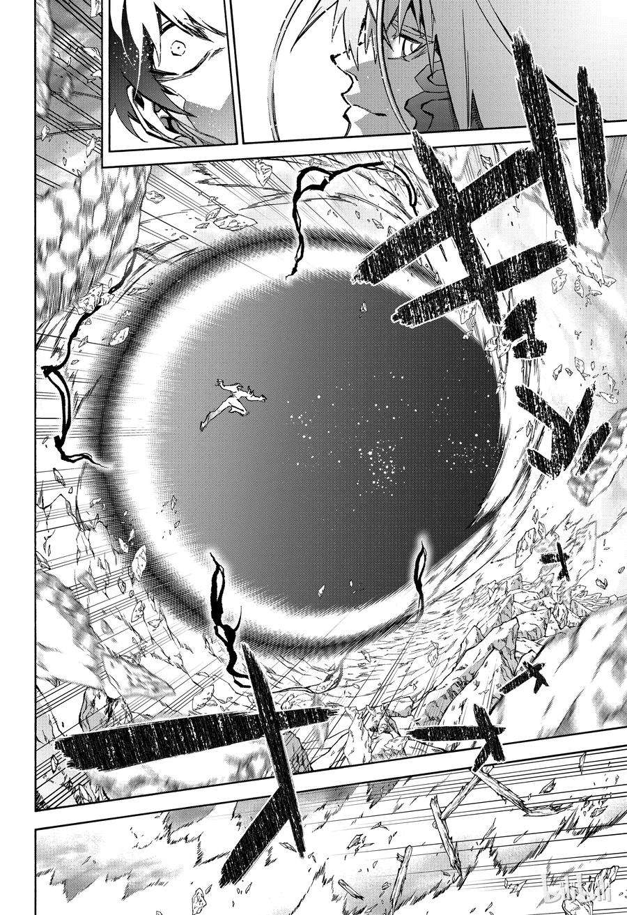 双星之阴阳师71 悠斗