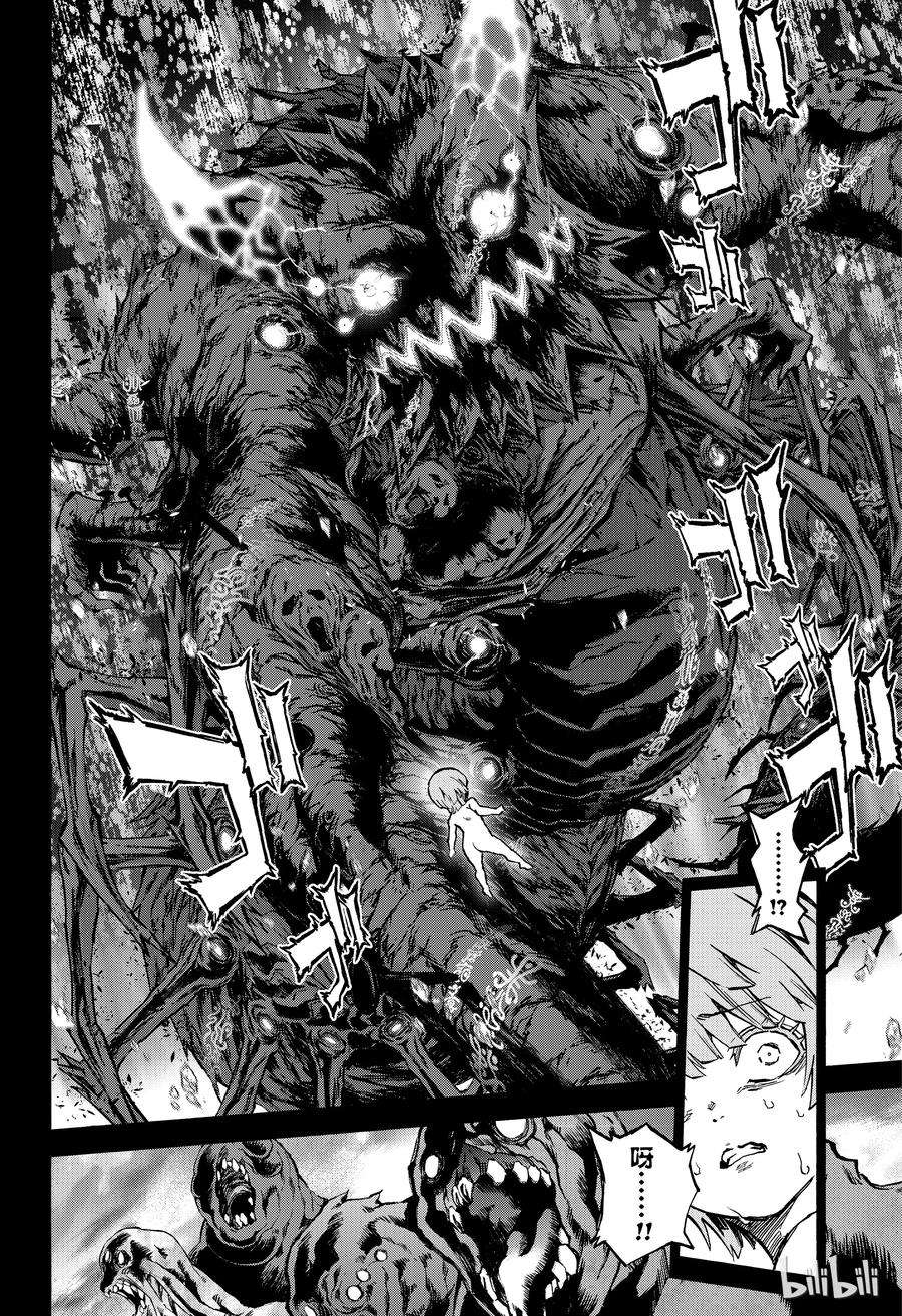 双星之阴阳师71 悠斗