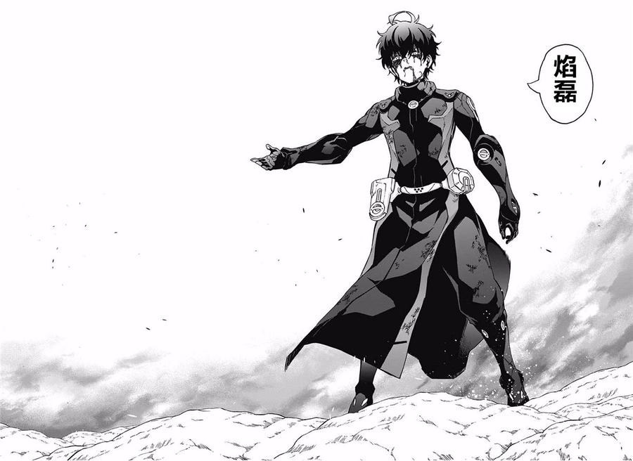 双星之阴阳师72 双星之阴阳师