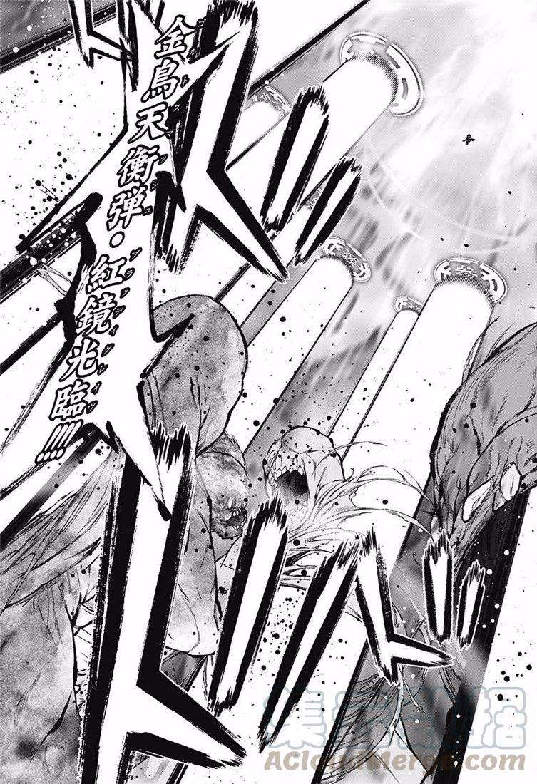 双星之阴阳师72 双星之阴阳师