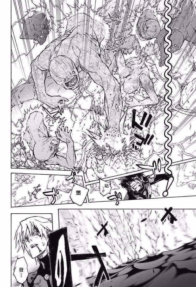 双星之阴阳师72 双星之阴阳师