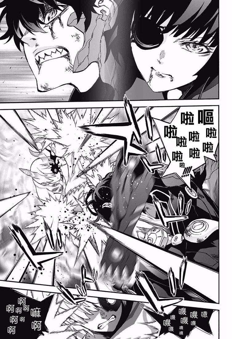 双星之阴阳师73 不称职的哥哥