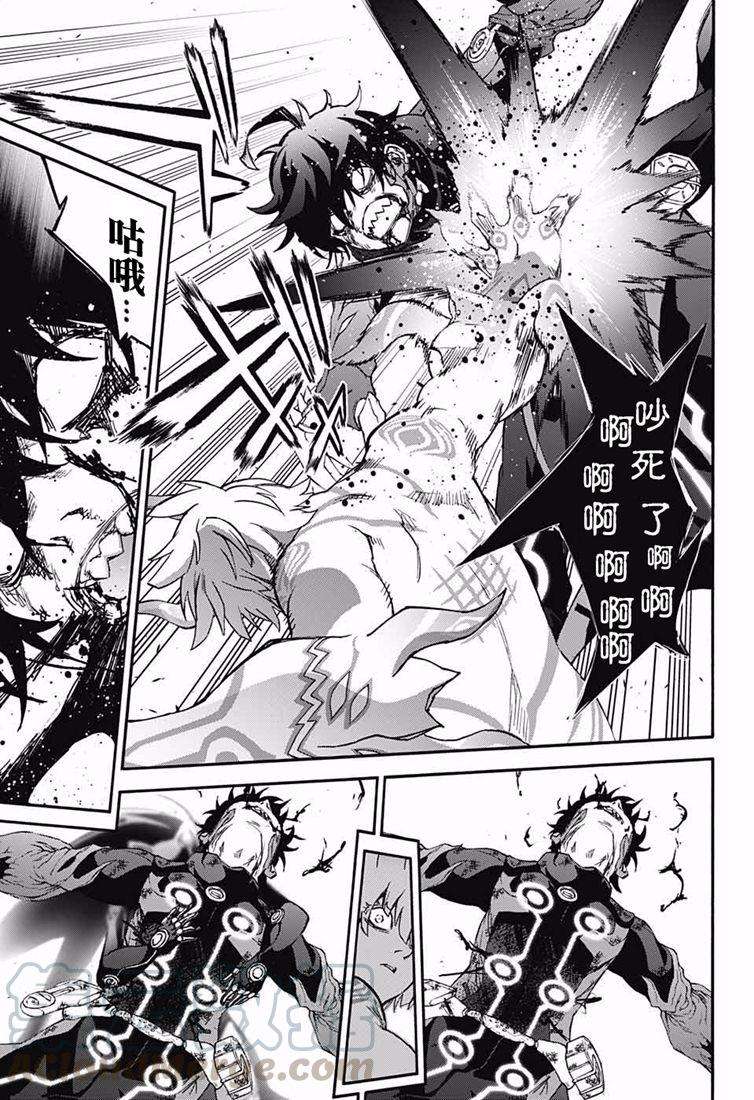 双星之阴阳师73 不称职的哥哥