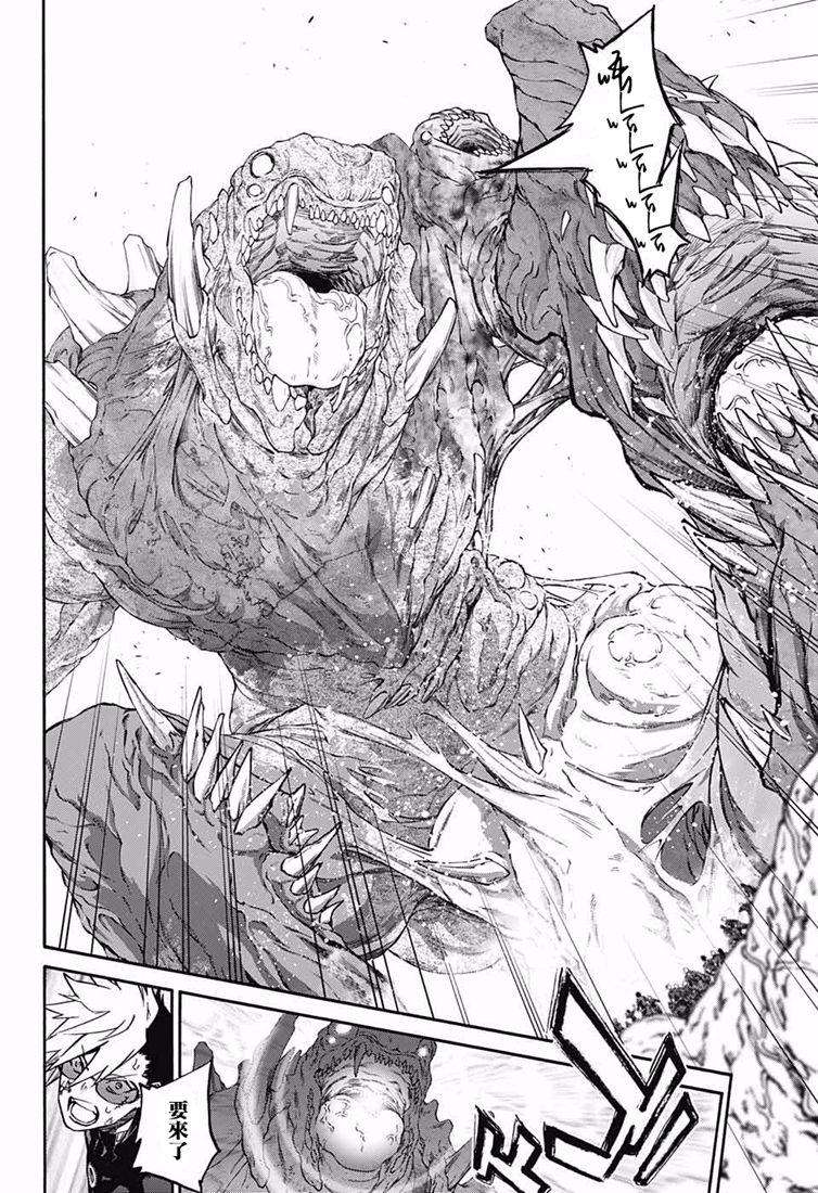 双星之阴阳师73 不称职的哥哥