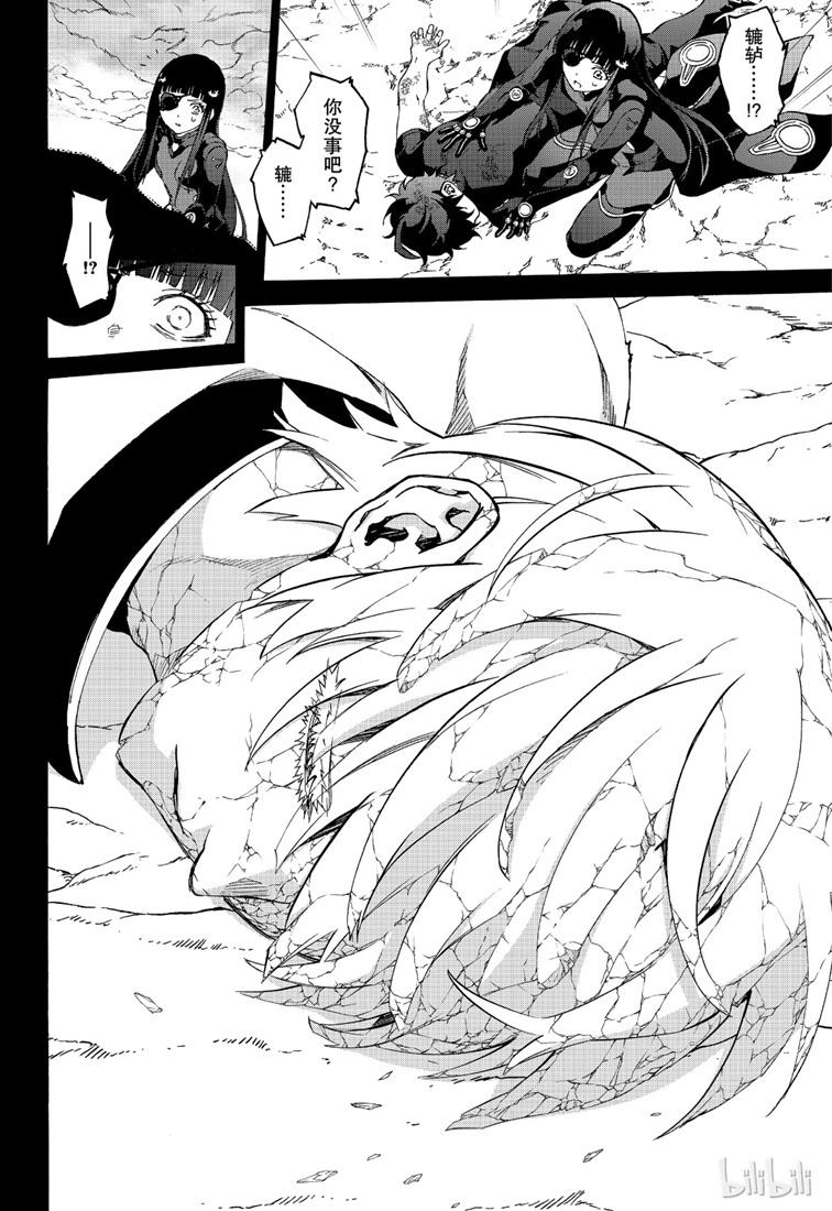 双星之阴阳师75 鲜血的车辙