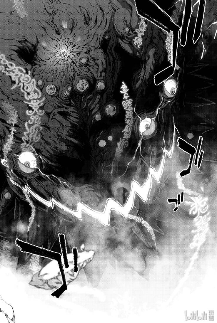 双星之阴阳师77 双星闪耀