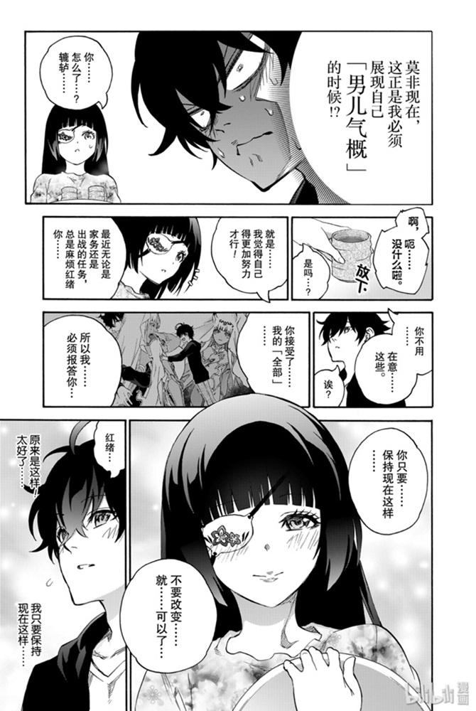 双星之阴阳师78 焰魔堂辘轳出轨了？