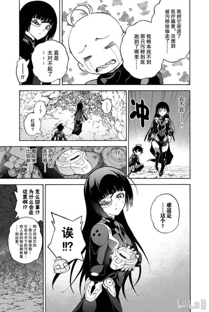 双星之阴阳师78 焰魔堂辘轳出轨了？