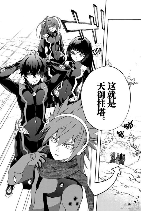 双星之阴阳师80 强者云集