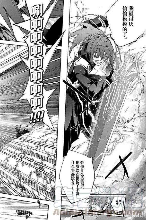 双星之阴阳师80 强者云集