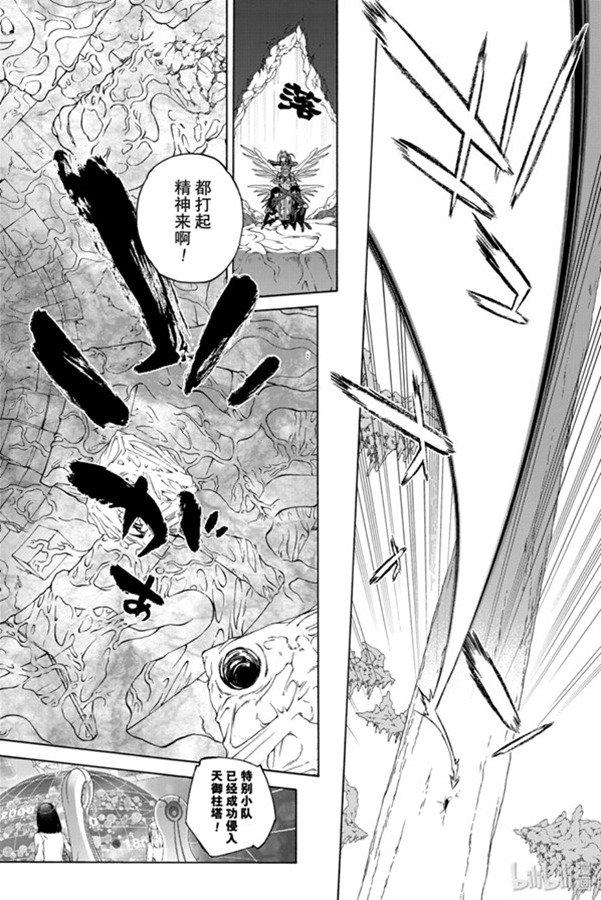 双星之阴阳师80 强者云集