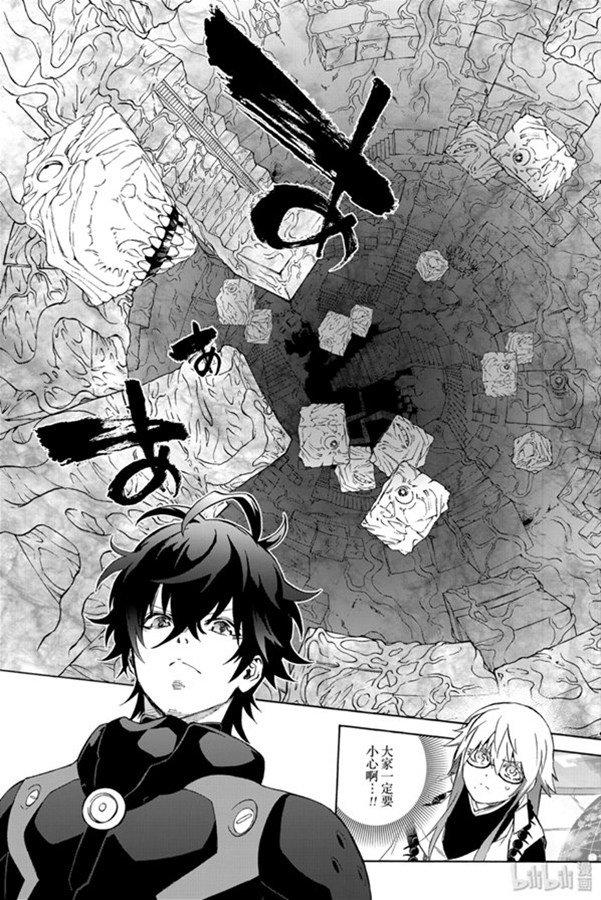 双星之阴阳师80 强者云集