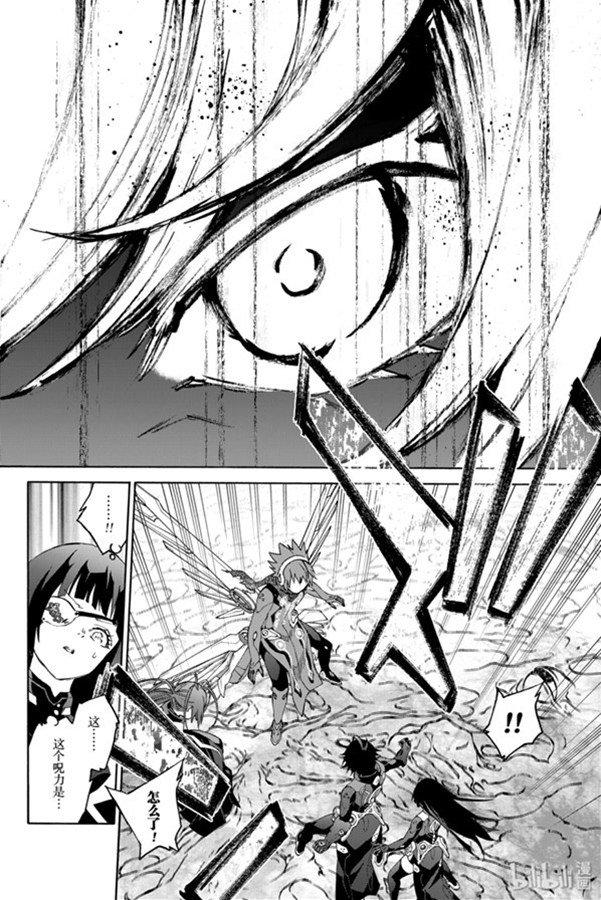 双星之阴阳师80 强者云集