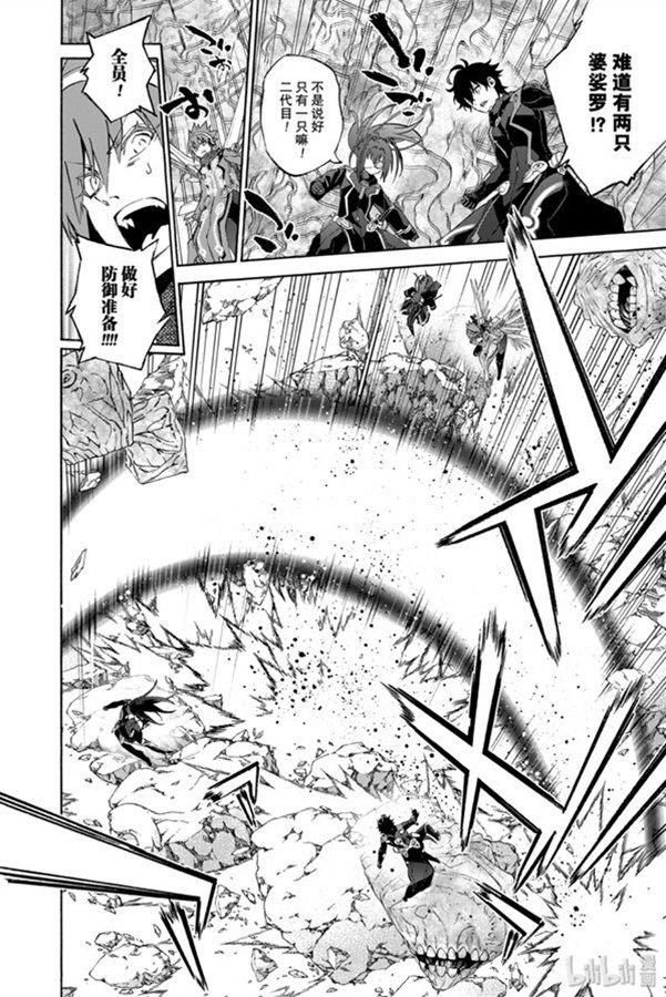 双星之阴阳师80 强者云集