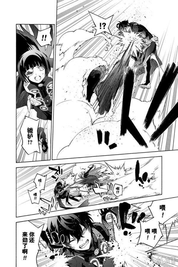 双星之阴阳师80 强者云集