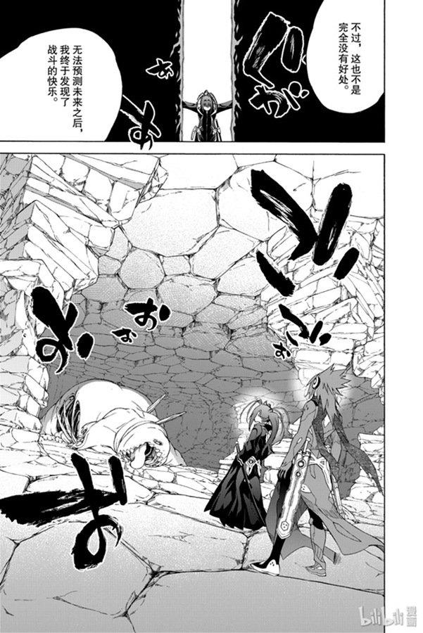 双星之阴阳师80 强者云集