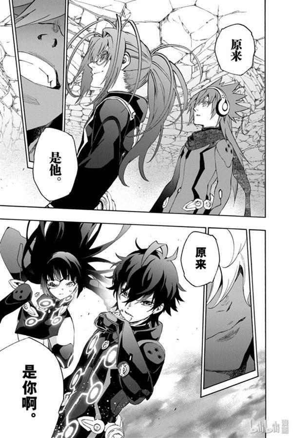 双星之阴阳师80 强者云集