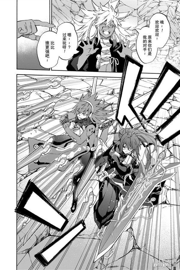 双星之阴阳师80 强者云集