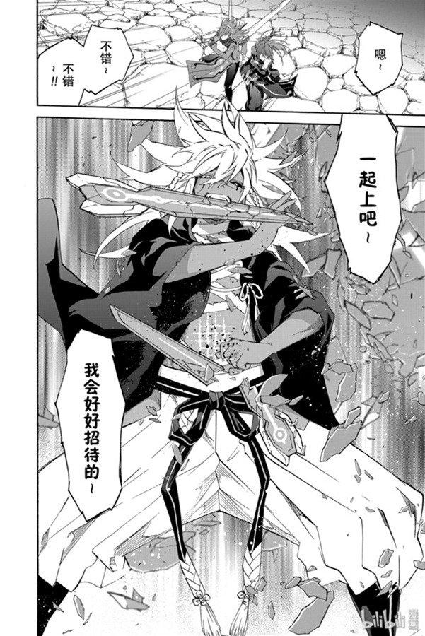 双星之阴阳师80 强者云集