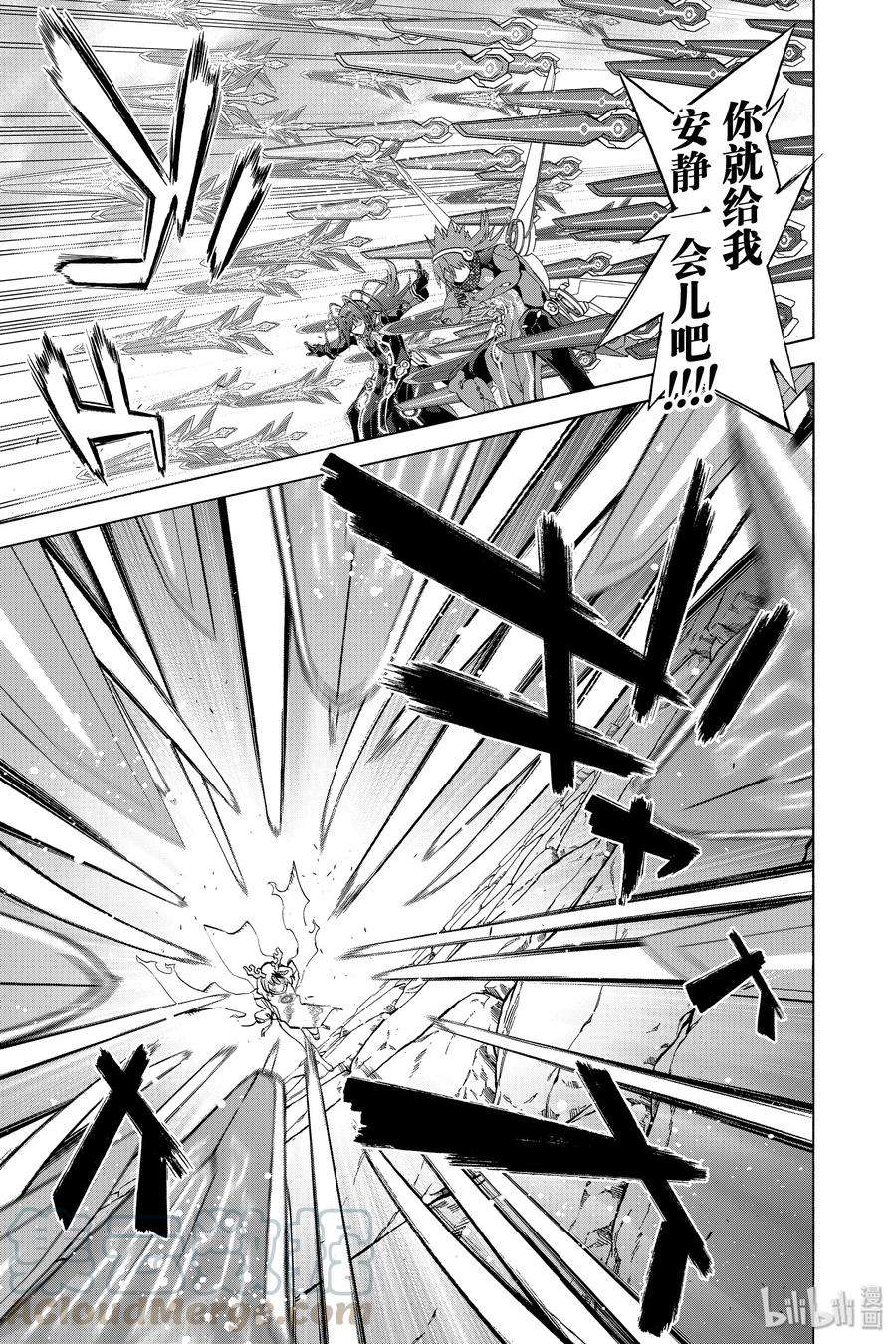 双星之阴阳师82 书写结局的条件