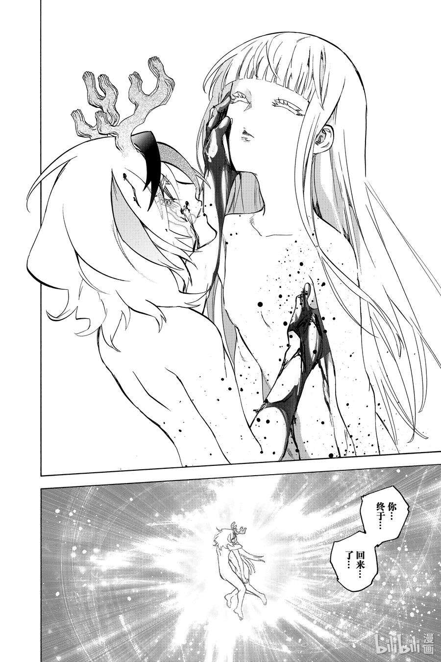 双星之阴阳师82 书写结局的条件