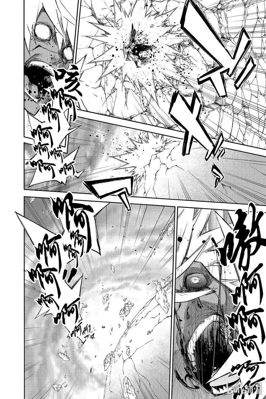 双星之阴阳师82 书写结局的条件