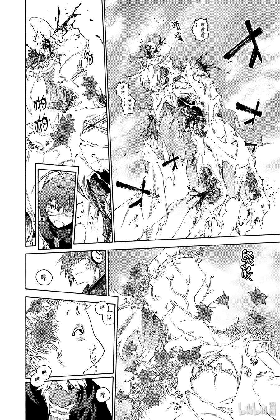 双星之阴阳师82 书写结局的条件