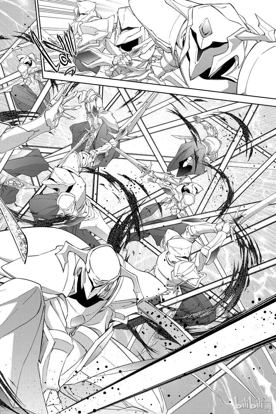 双星之阴阳师83 重逢