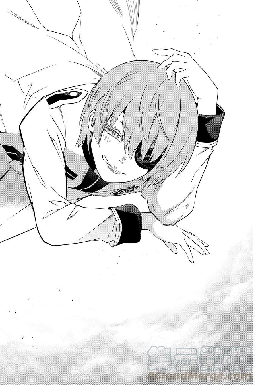 双星之阴阳师83 重逢