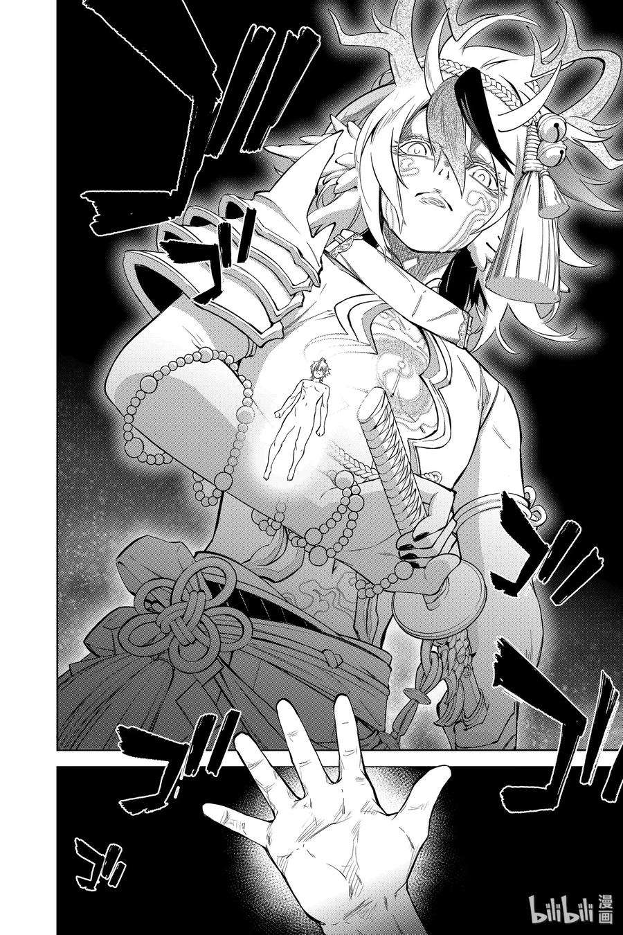 双星之阴阳师84 憎恶与灾难与友情之盒