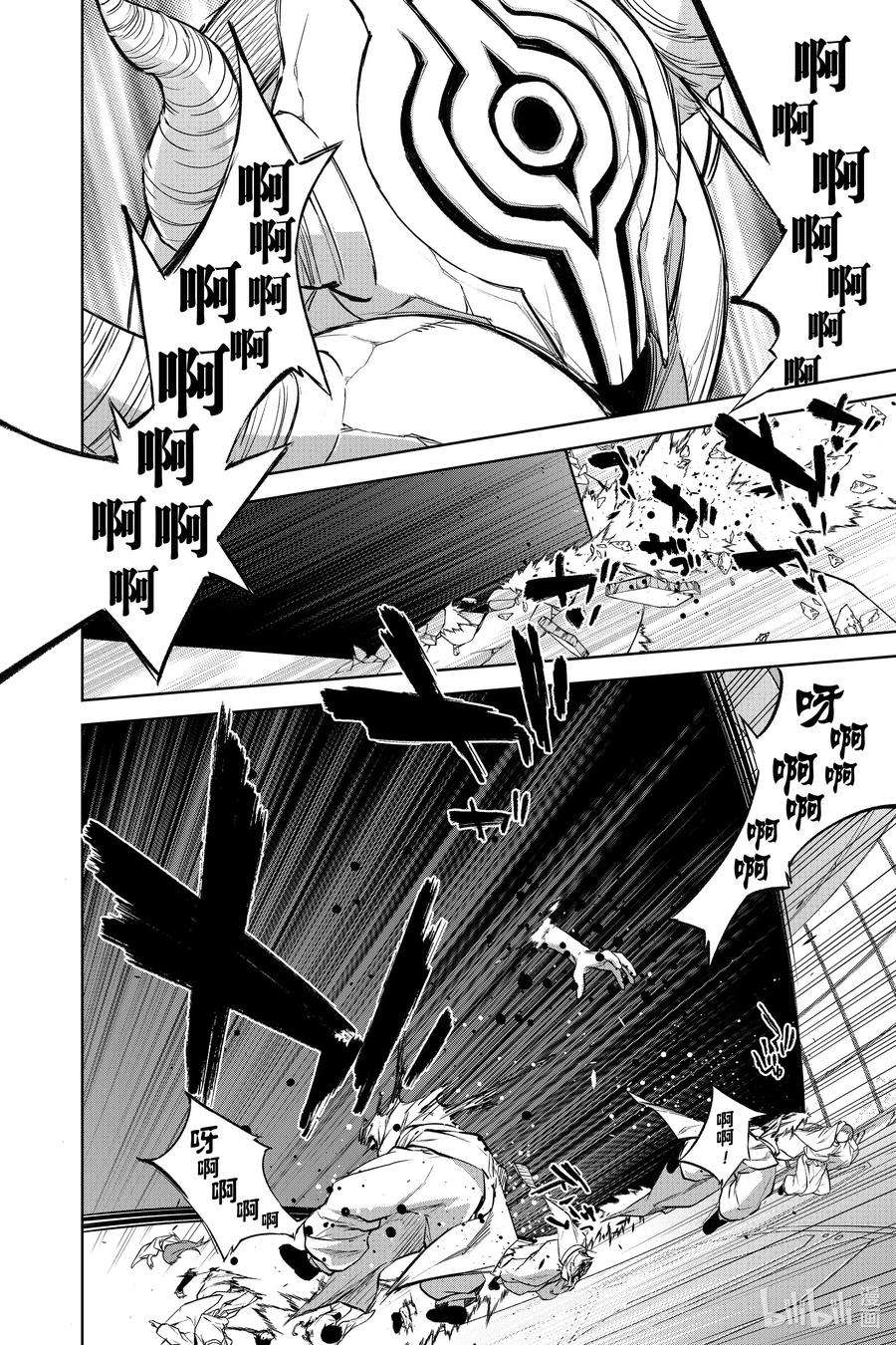 双星之阴阳师88 杀虐之岛