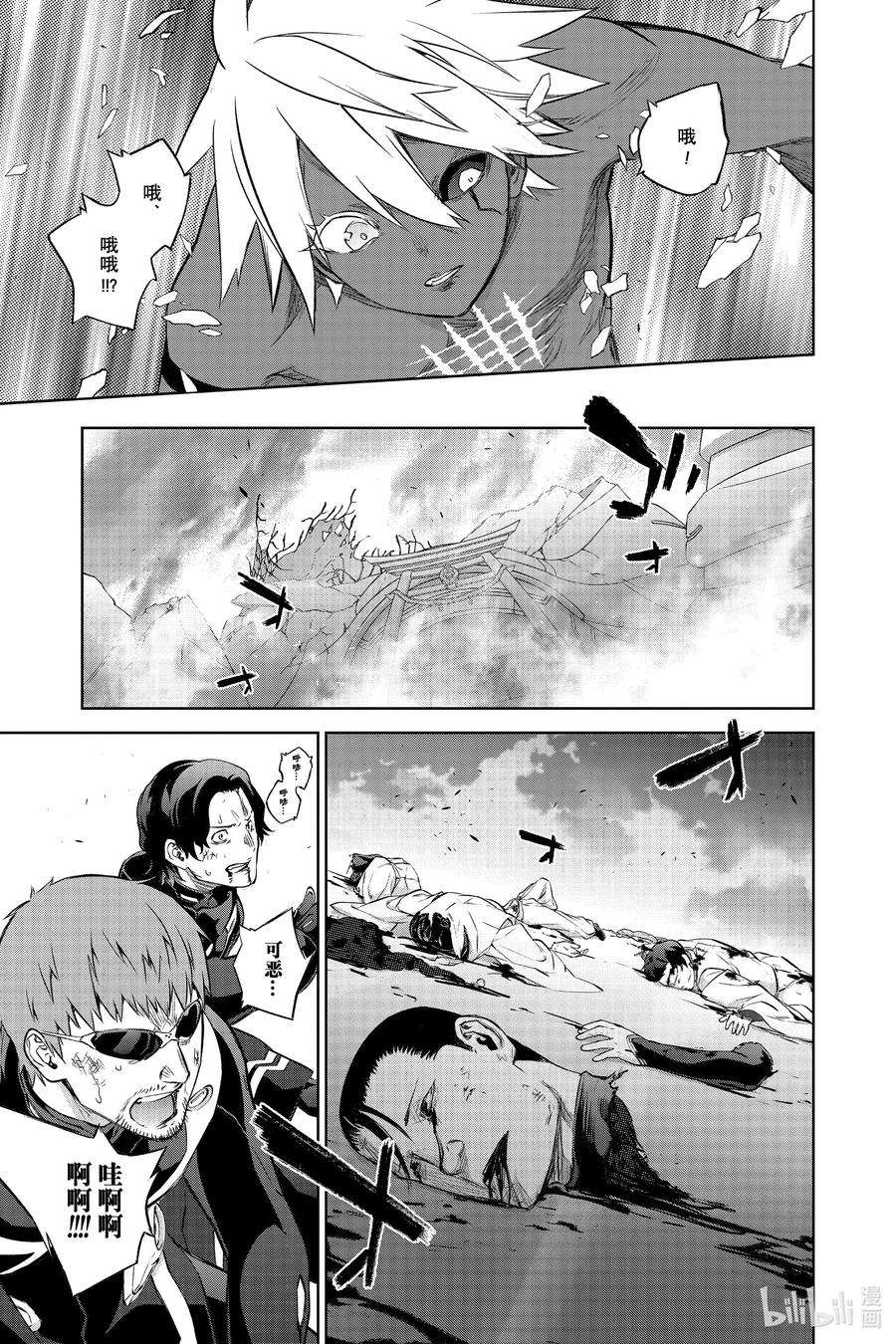 双星之阴阳师89 毁灭的最前线