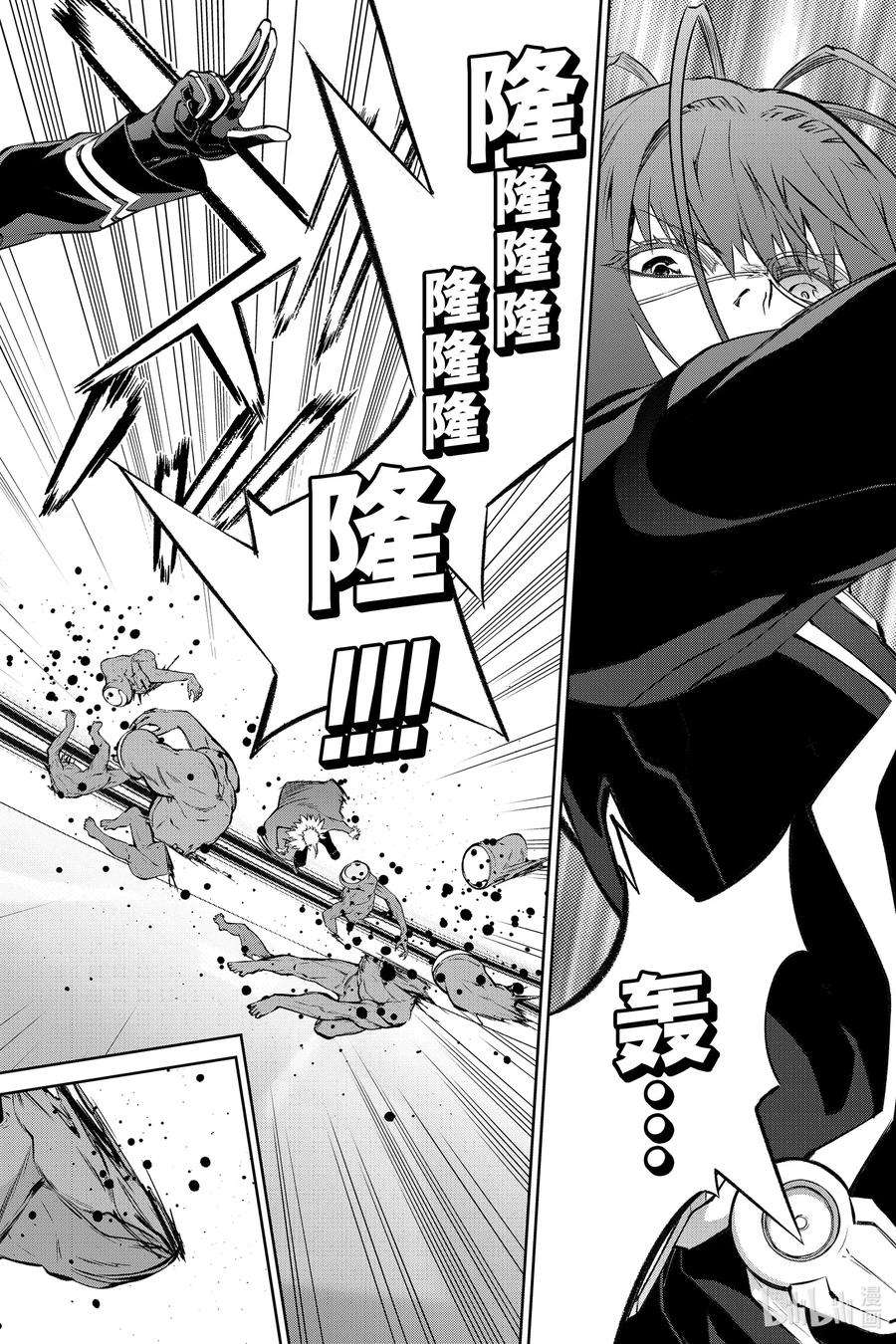 双星之阴阳师89 毁灭的最前线