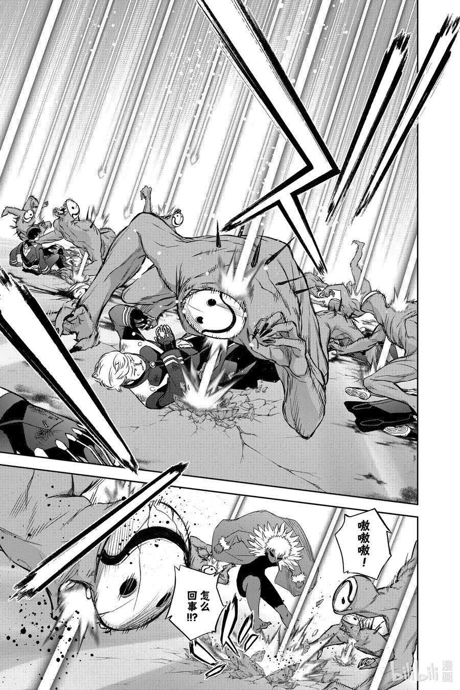 双星之阴阳师89 毁灭的最前线