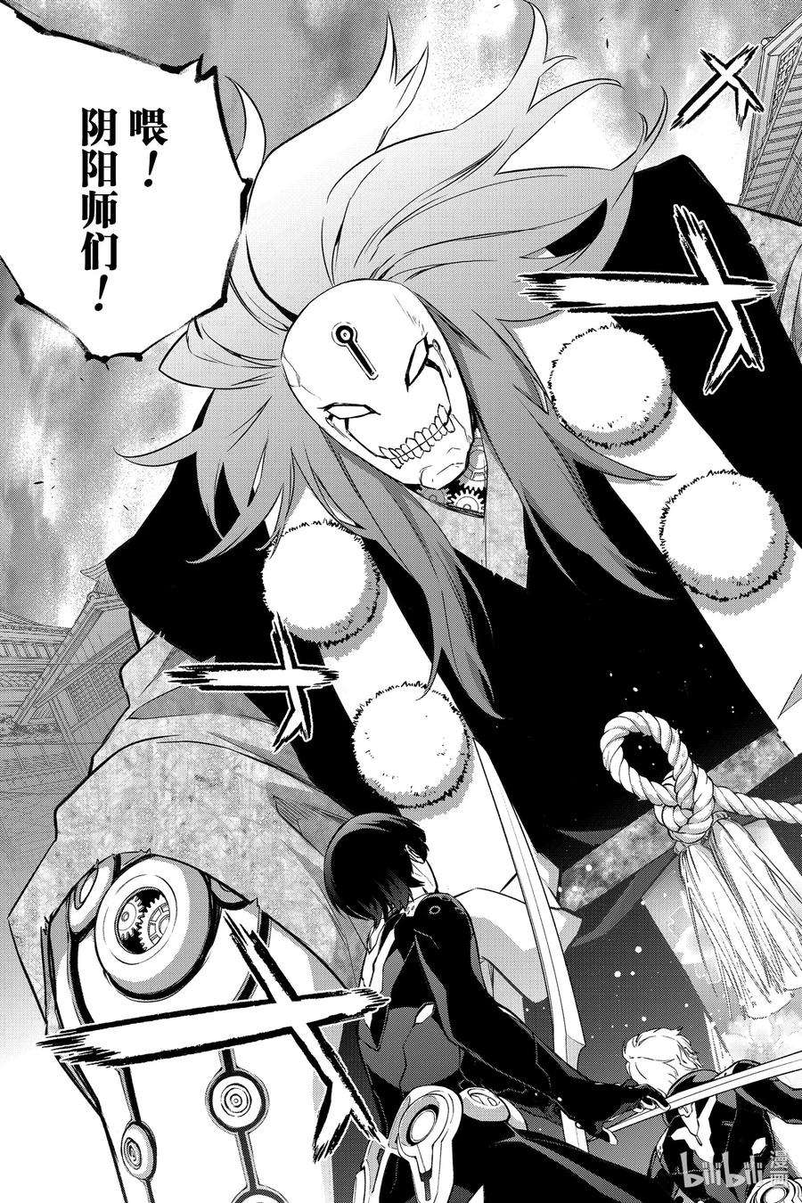 双星之阴阳师89 毁灭的最前线