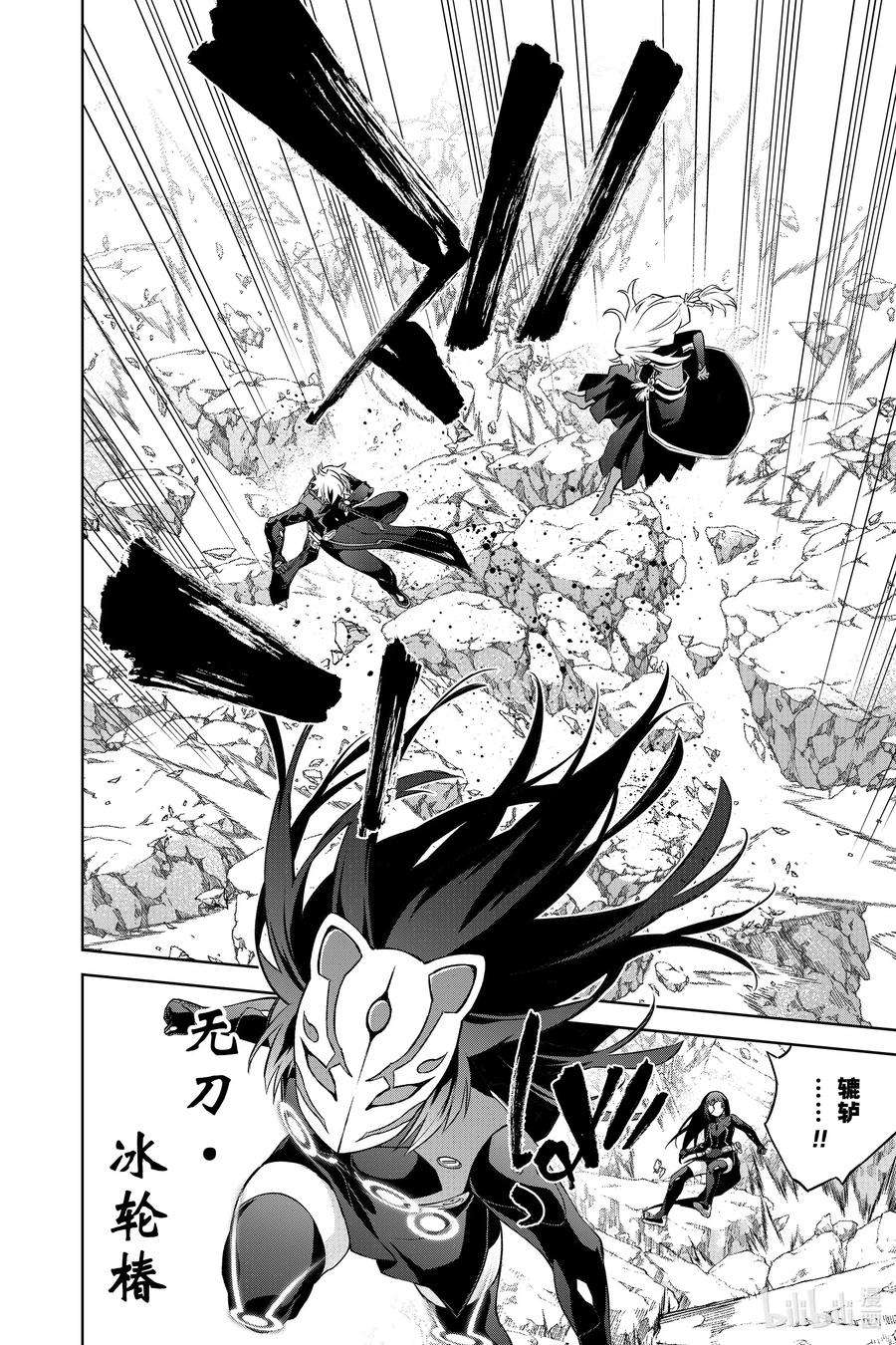 双星之阴阳师90 We’re Not Gonna Take it！