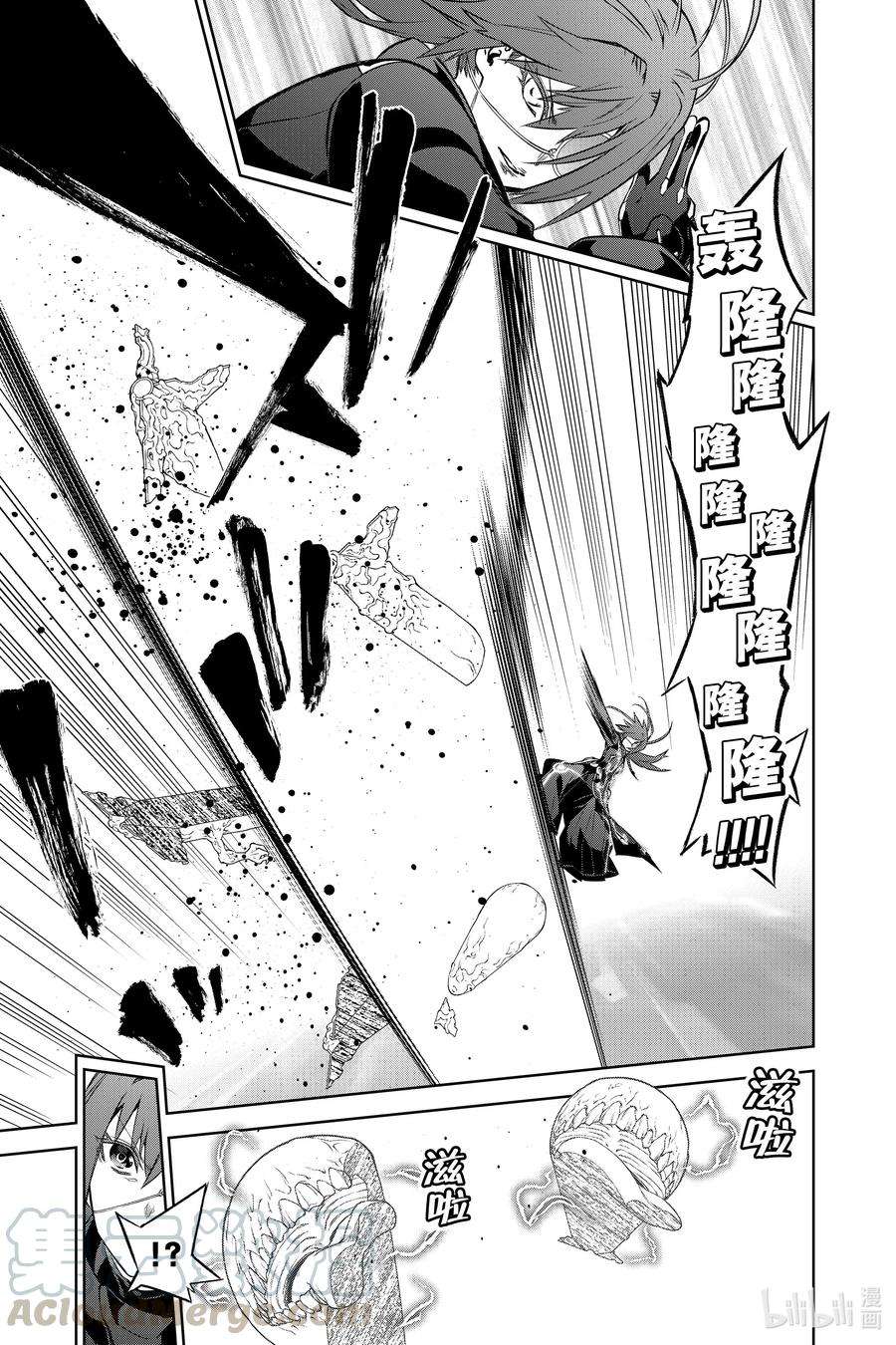 双星之阴阳师90 We’re Not Gonna Take it！